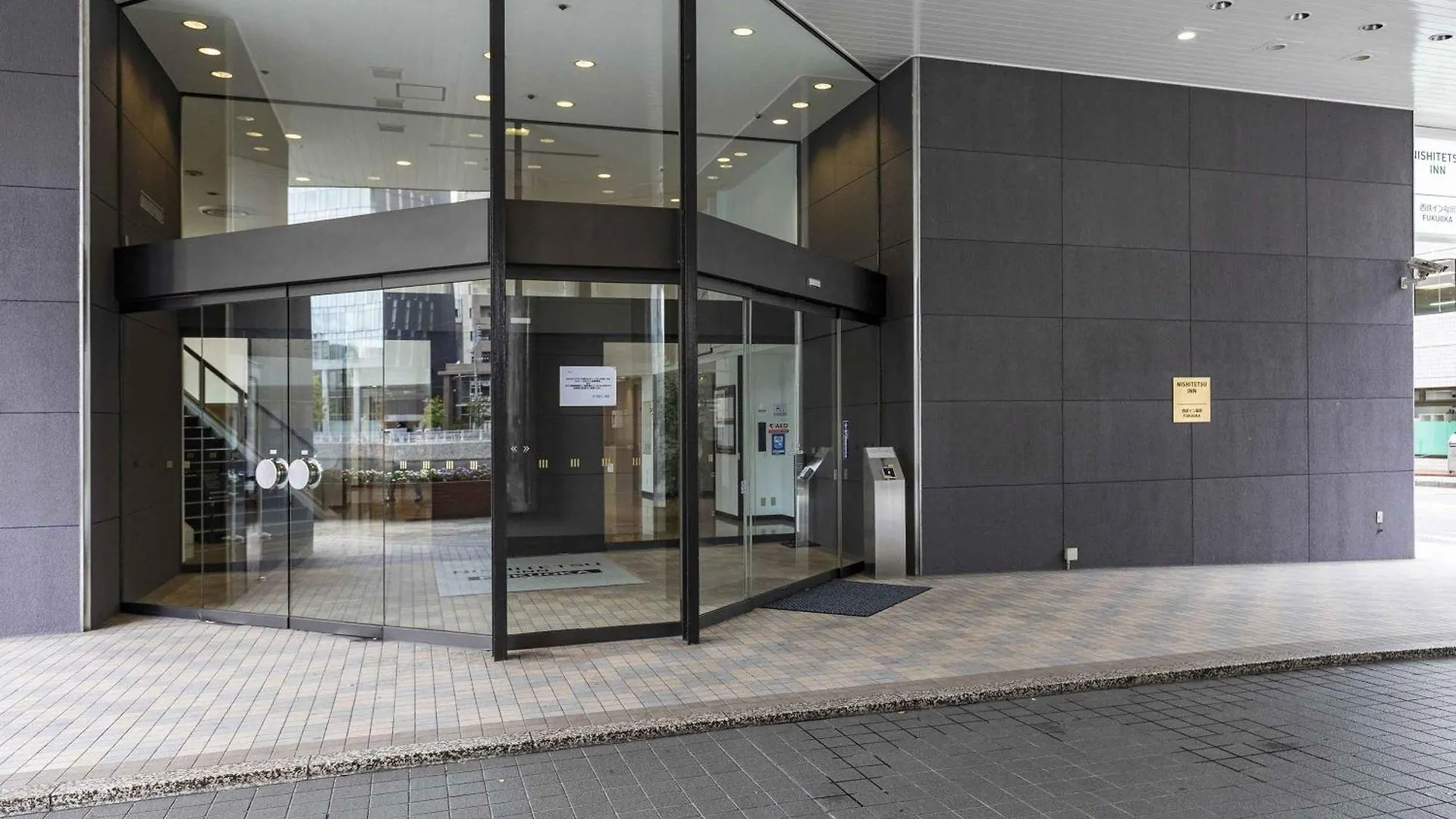 酒店 福冈西铁酒店 福岡