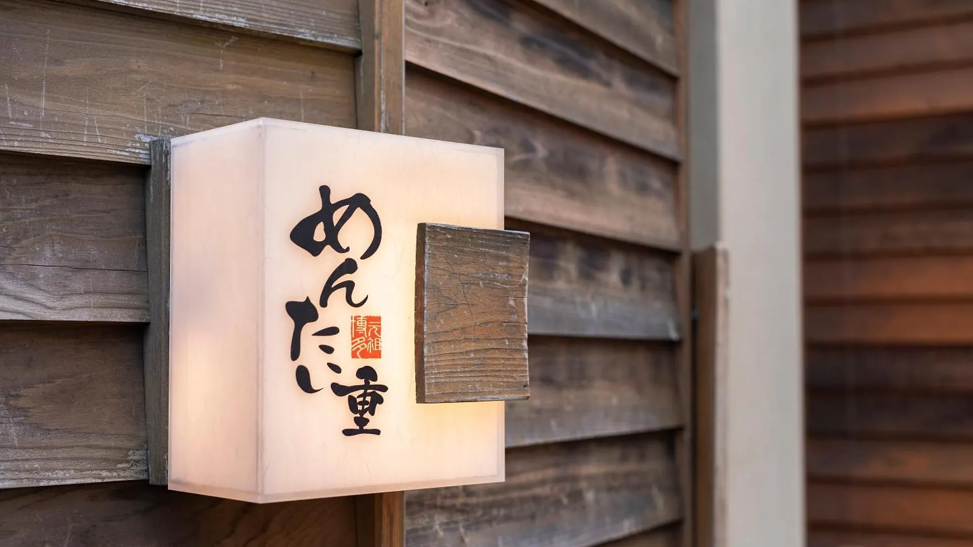 Hotel Nishitetsu Inn Fukuoka Fukuoka