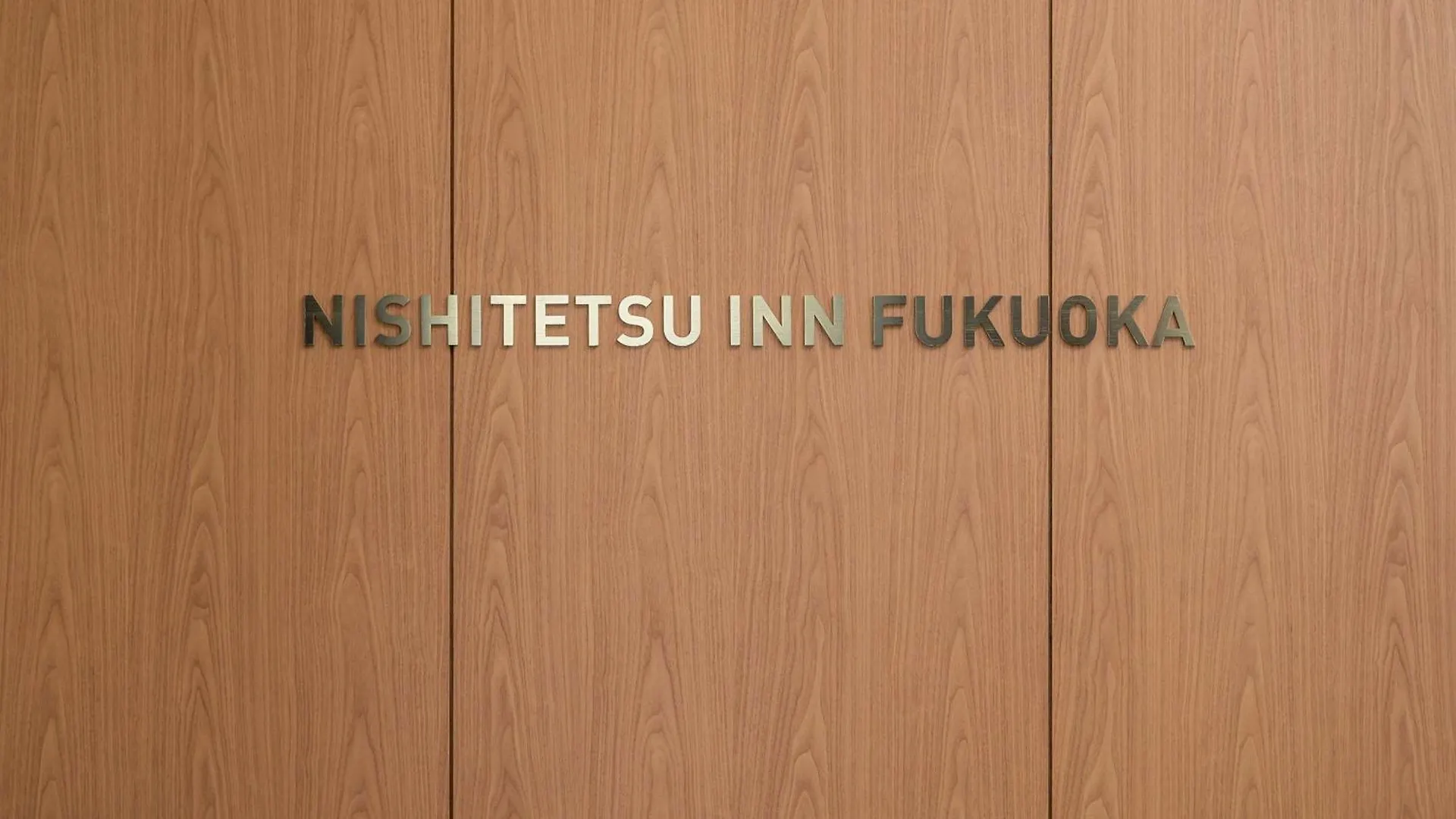 Hotel Nishitetsu Inn Fukuoka